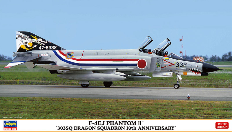 phantom aircraft unassembled plastic model kit