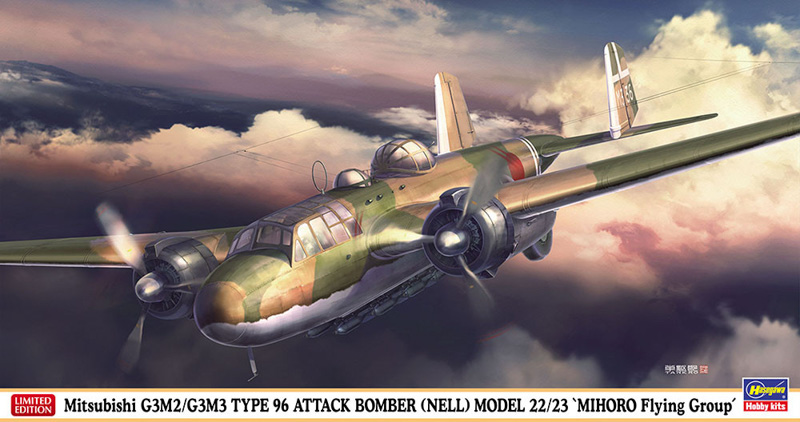 mitsubishi neil aircraft unassembled plastic model kit