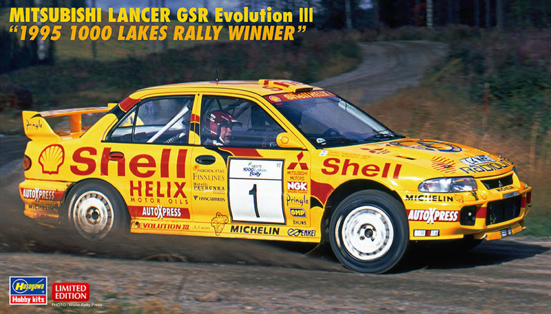 unassembled plastic scale model kit of a car mitsubishi lancer
