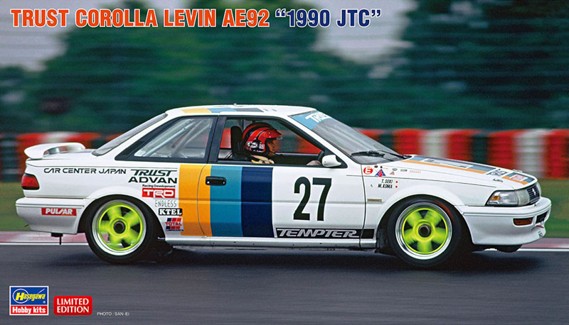 unassembled plastic scale model kit of a car corolla