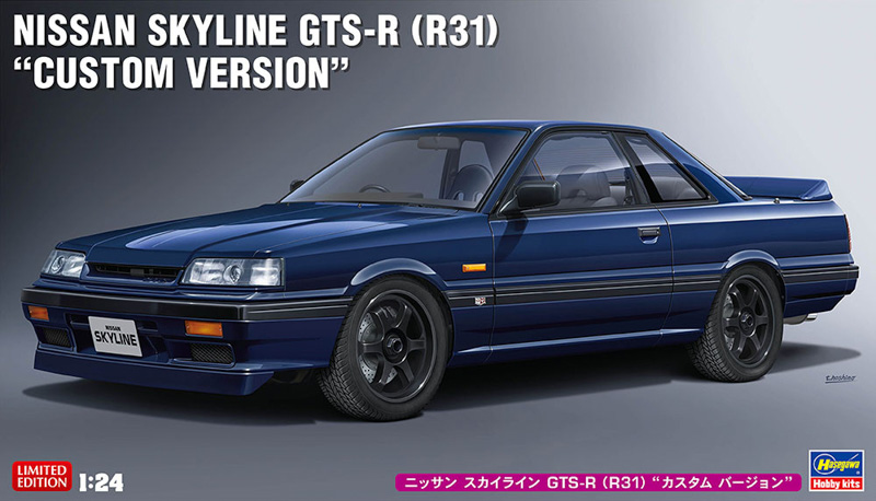 unassembled plastic scale model kit of a car nissan skyline