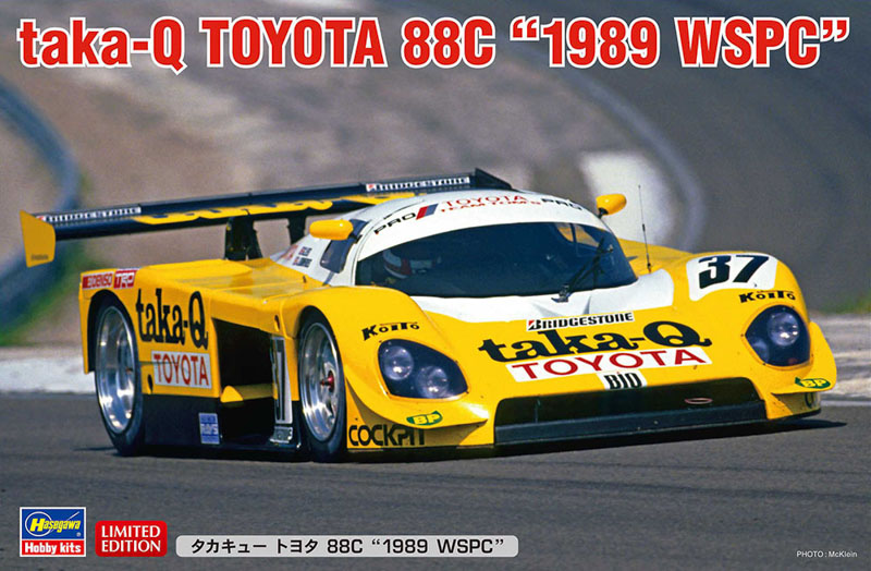 unassembled plastic scale model kit of a car toyota 88c