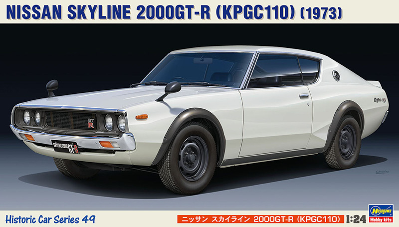 nissan skyline car unassembled model kit
