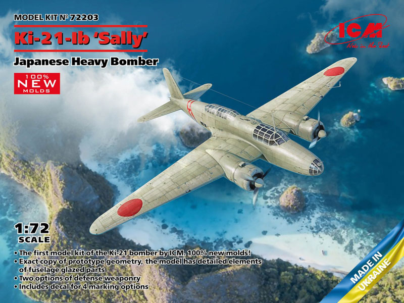 ki-21 sally unassembled scale plastic model kit