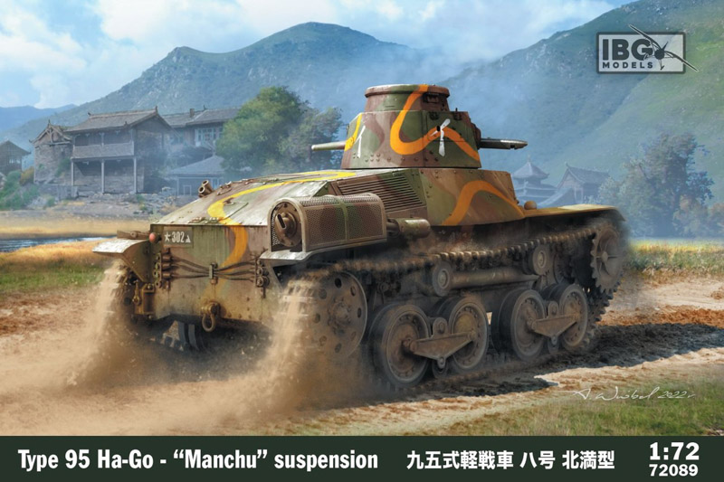 ha-go manchu suspension plastic tank model kit