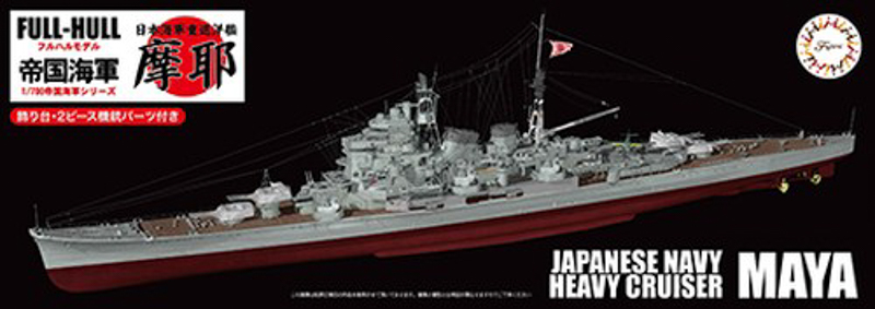 maya warship model kit