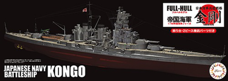 kongo battleship scale kit