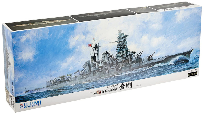 battleship kongo scale model kit