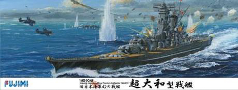 yamato battleship model kit