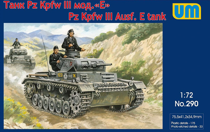 panzer III scale plastic model kit