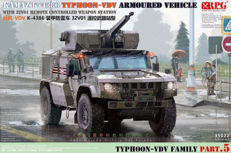 typhoon armoured transporter model kit