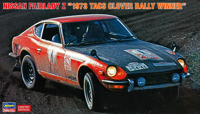 model samochodu nissan fairlady
