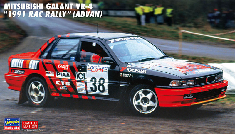 model samochodu mitsubishi galant