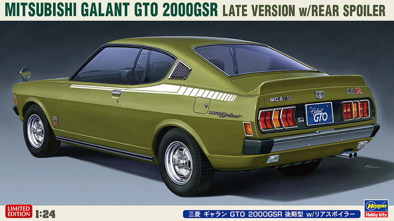 model samochodu mitsubishi galant