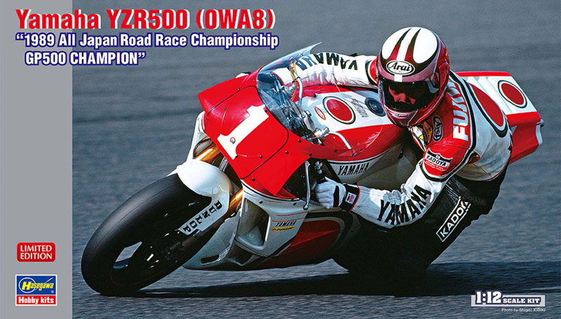 model motocykla  yamaha yzr500