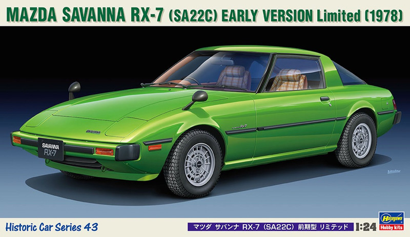 model samochodu mazda rx-7