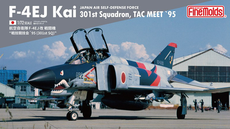 phantom aircraft scale model kit