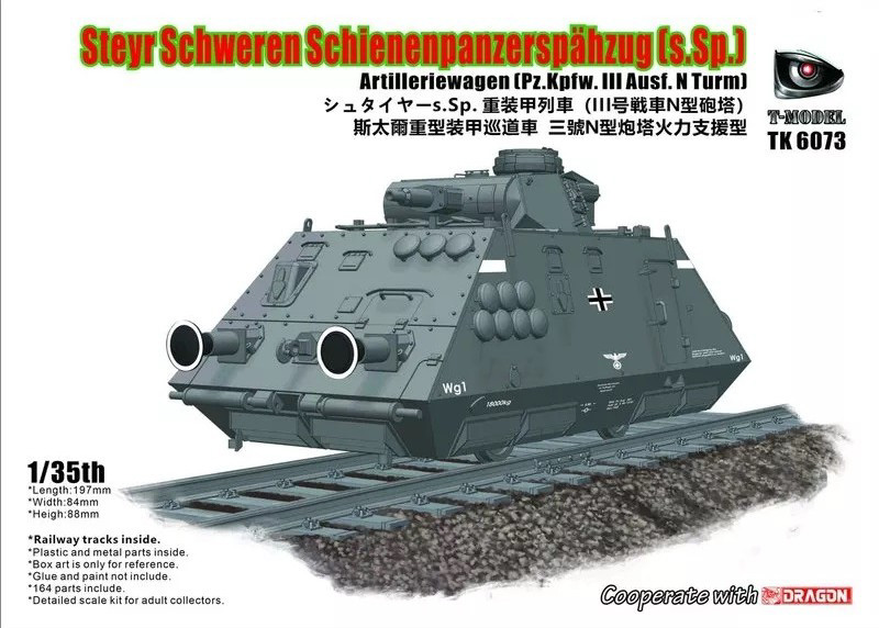 plastic model kit of german artillery wagon