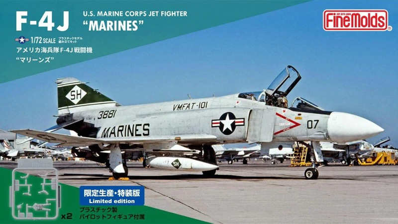 aircraft model kit f-4j phantom
