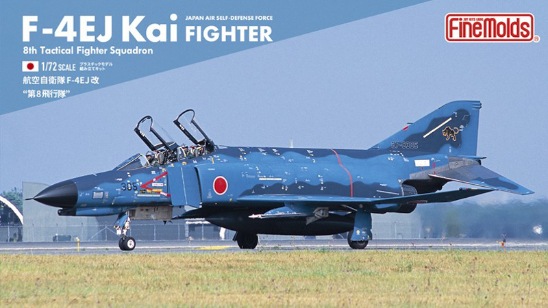 model kit f-4ej phantom aircraft