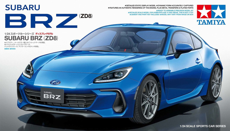 subaru brz car model kit
