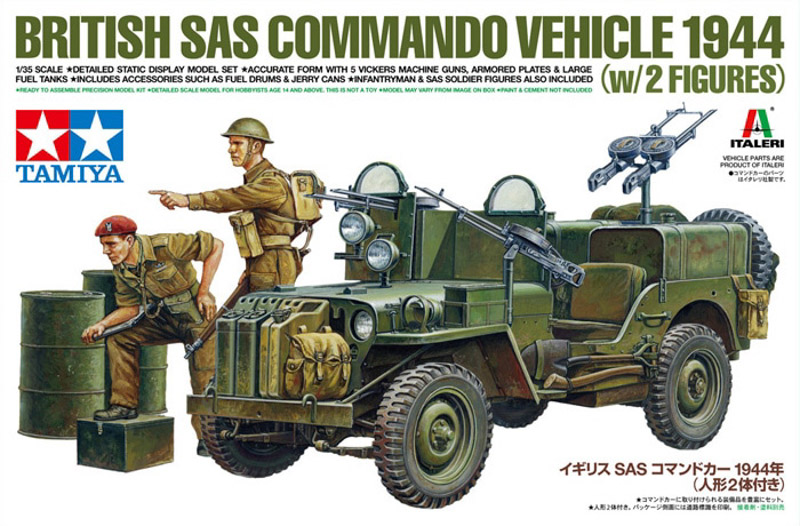 sas jeep scale plastic model kit