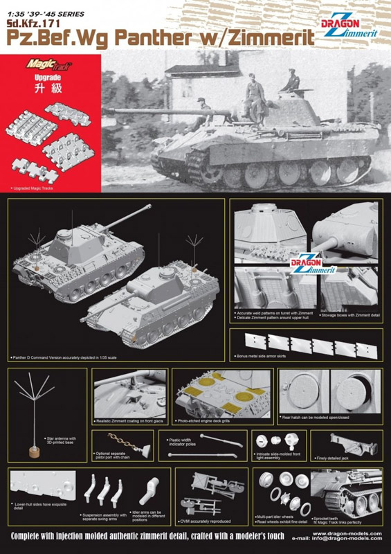 Panther tank model kit
