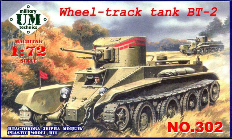 BT-2 plastic model kit