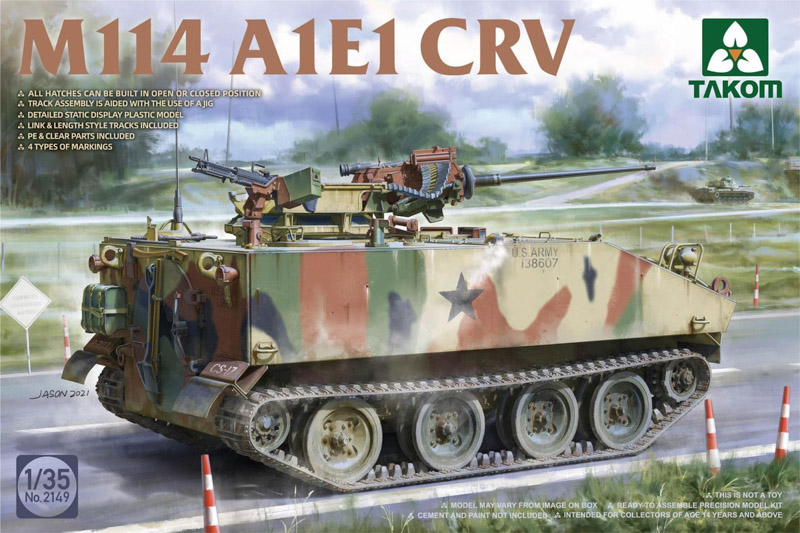 m114 E1 afv model kit