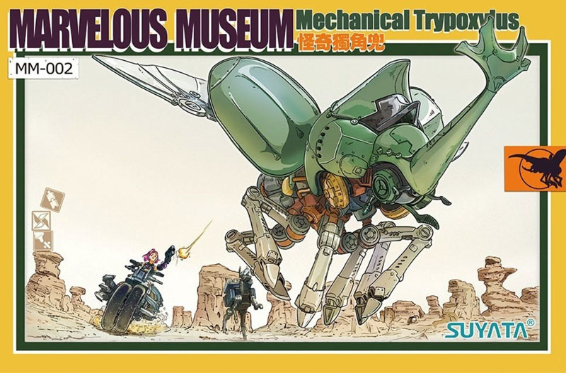 sci-fi robot beetle model kit