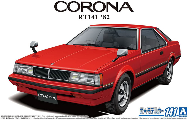 car model kit toyota corona