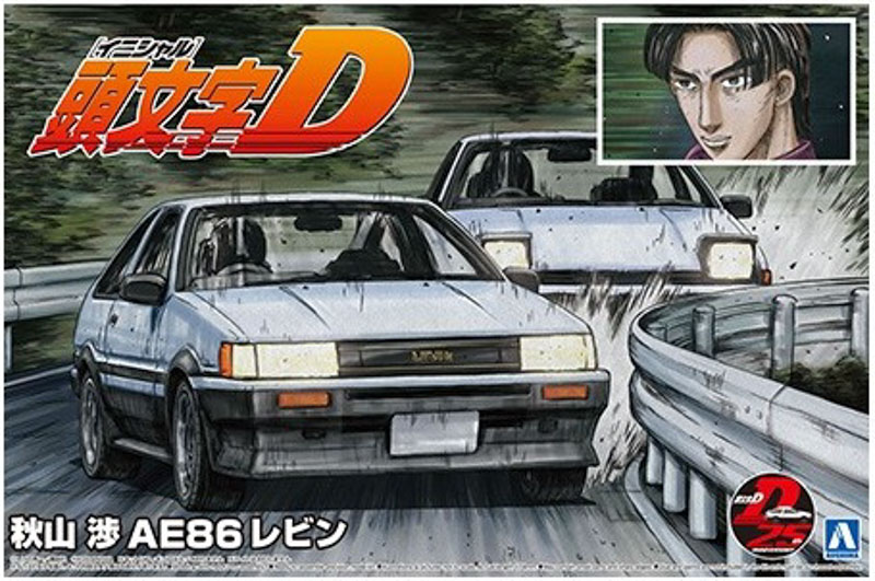 car model kit toyota levin