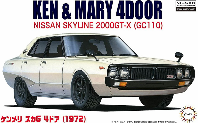 car model kit nissan skyline 2000