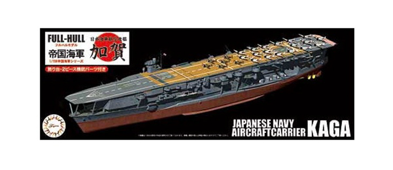 kaga aircraft carrier model kit