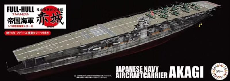 model kit aircraft carrier akagi