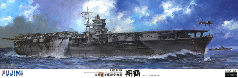 model kit ship shokaku aircraft carrier