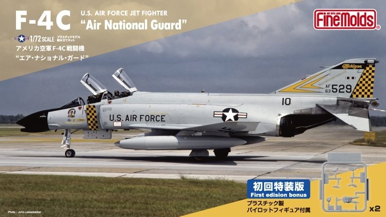 phantom aircraft model kit fine molds