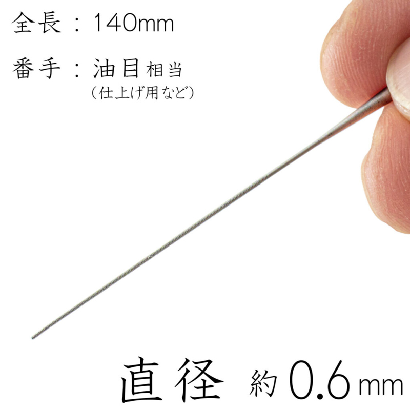 precision round file