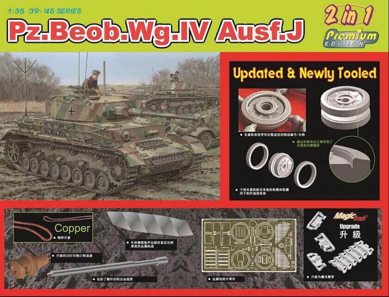 pz.IV tank scale plastic model