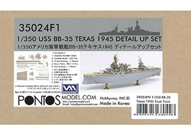texas battleship upgrade parts