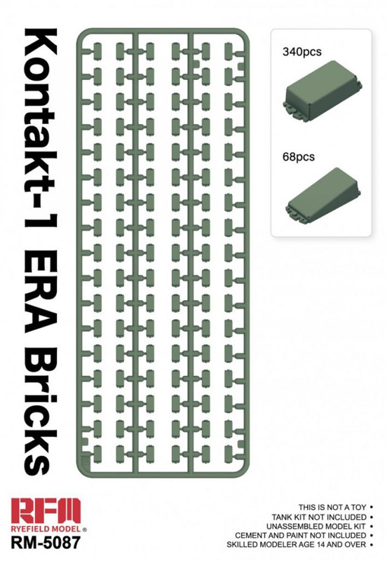 era armour bricks plastic model set