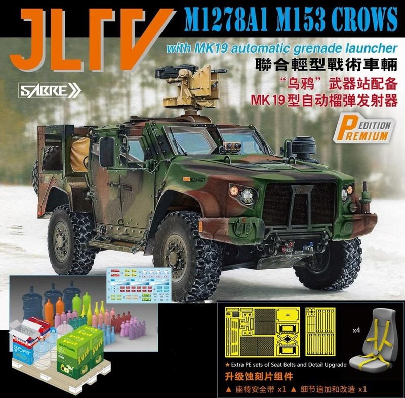jltv armoured car unassembled plastic kit