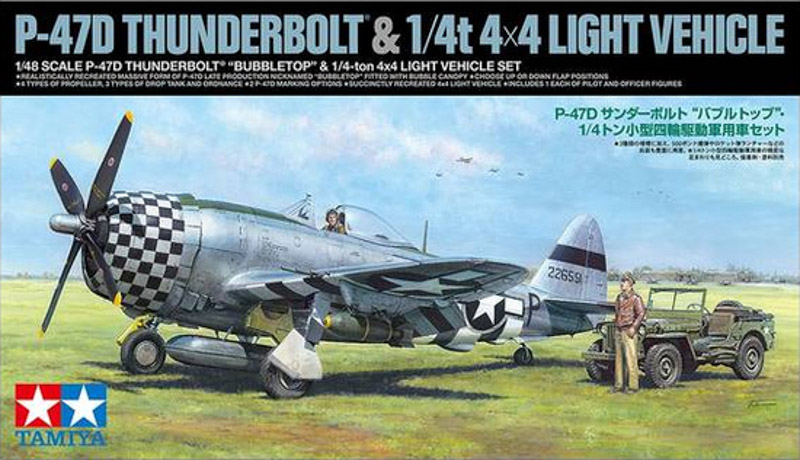 p-47 thunderbolt fighter unassembled plastic model
