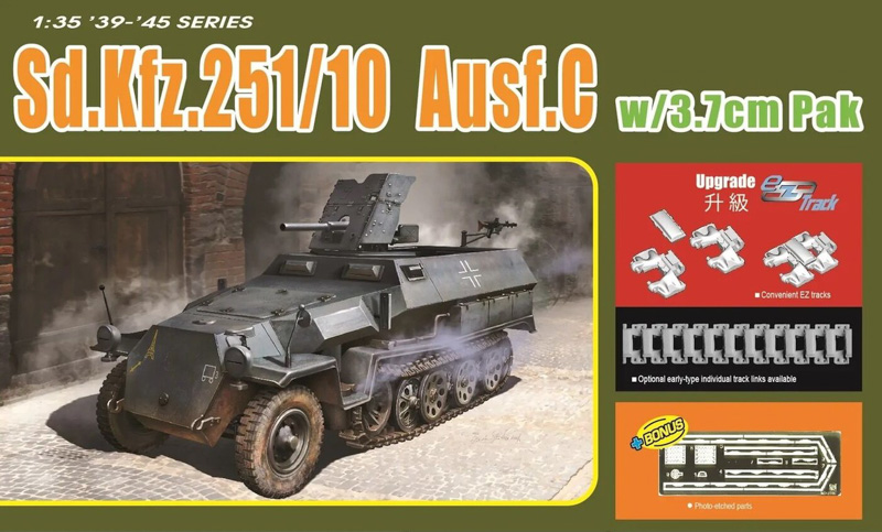 sdkfz 251 transporter scale plastic model kit