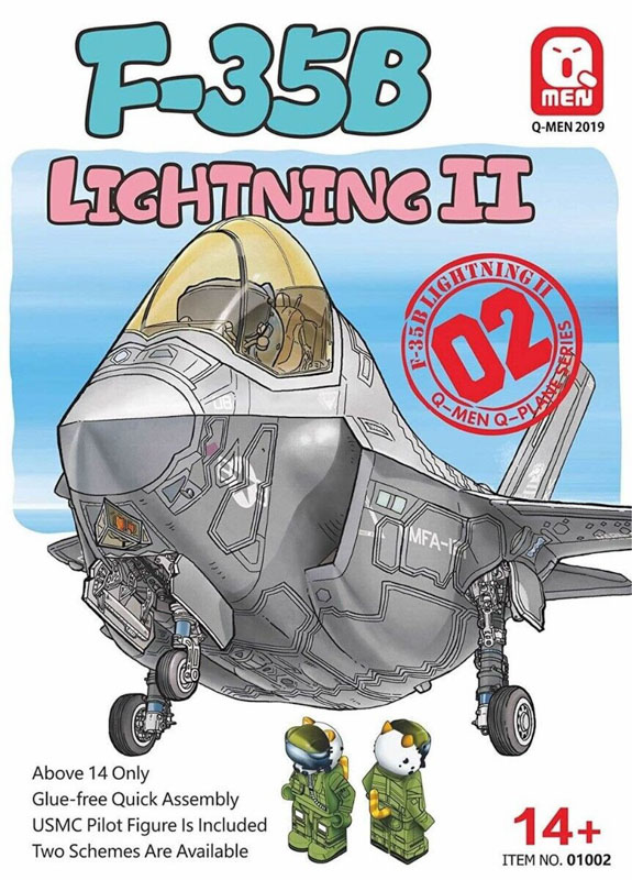 f-35 aircraft egg style model kit