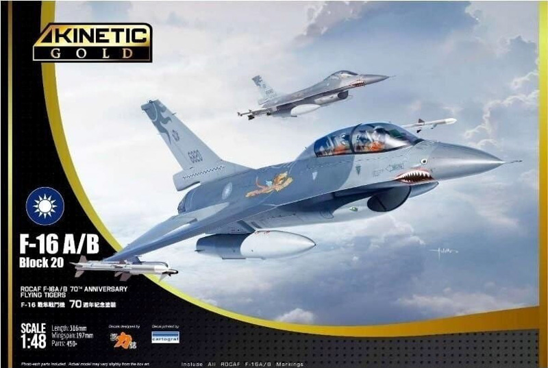 f-16 a/b aircraft unassembled plastic model kit