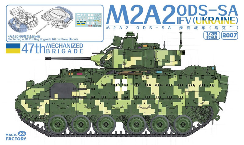 bradley ifv unassembled scale plastic model kit