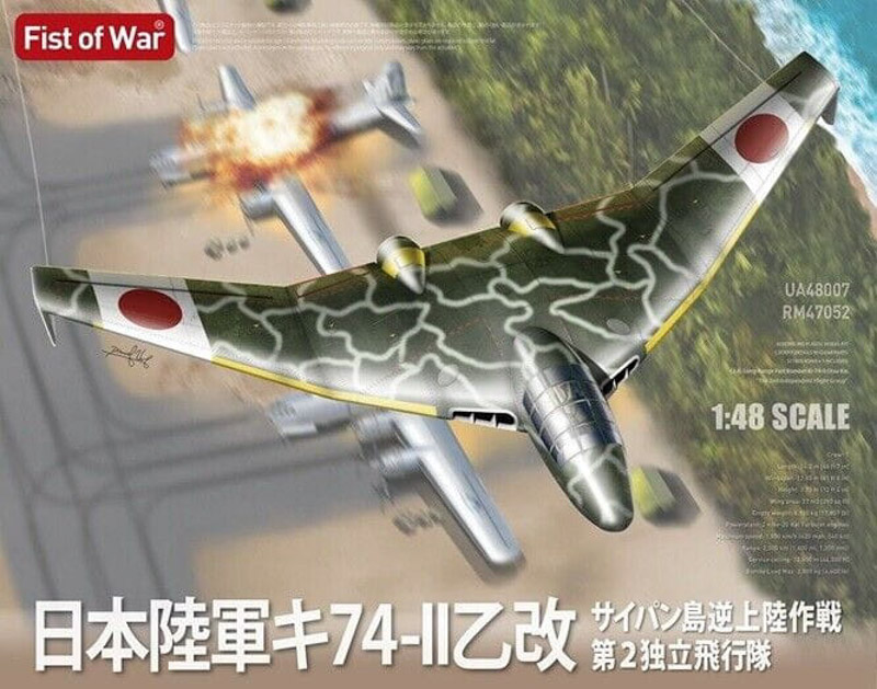 otsu kai unassembled plastic model kit