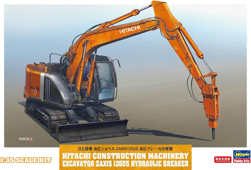 hitachi excavator unassembled plastic model kit