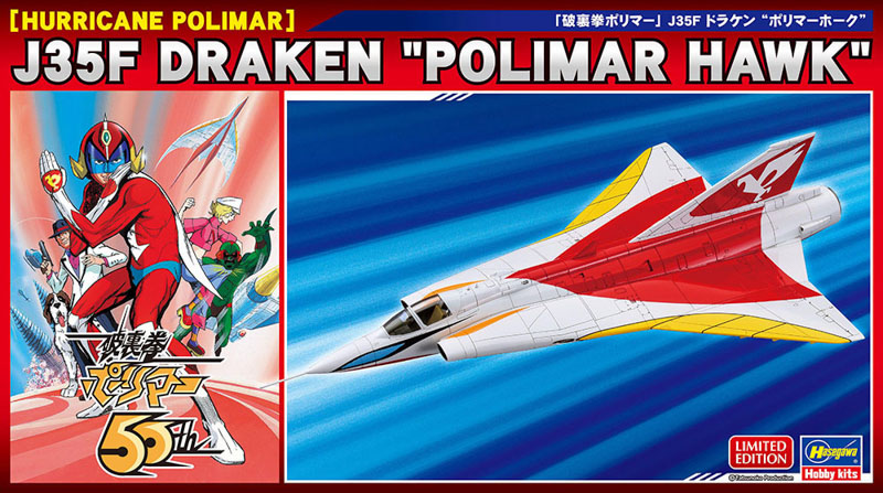 draken fighter aircraft model kit